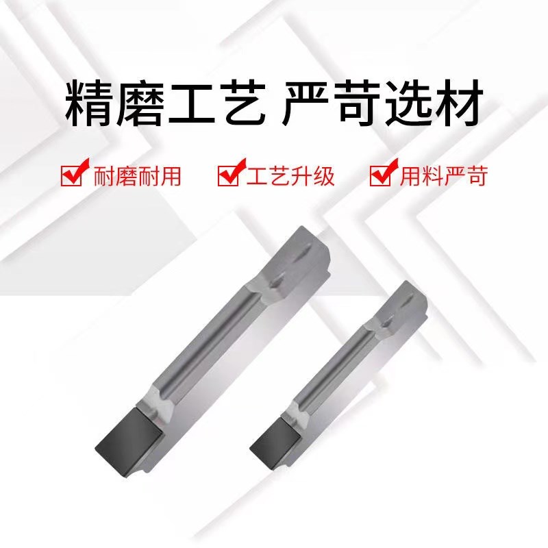金刚石MGMN300/400 PCD切槽切断刀片MRMN150/250铜铝专用数控刀粒