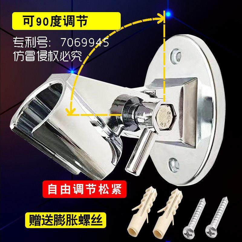 新款 花洒支架可调节淋浴花洒喷头支架固定底座打孔通用花洒全套