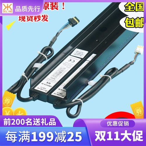 日立电梯智能光幕EI3910002A/E13910002A/GMP02A-W E一体全新光幕