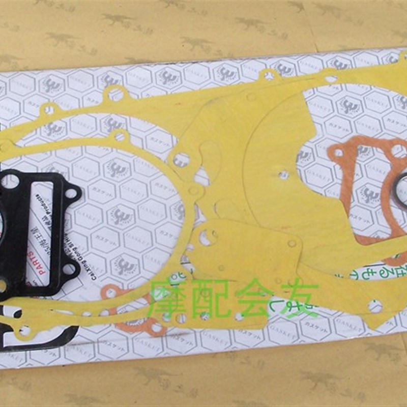 AN125海王星150福星HS125T红蓝金巨星QS150T发动机大修垫全车纸垫