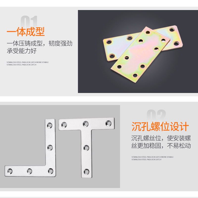 角码角铁90度直角镀彩铁片L型T型镀锌支架固定连接件家具五金配件