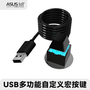 USB自定义单键键盘一键复制粘贴快捷财务游戏迷你机械键盘