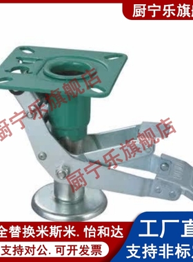 日式地刹器标准型 WAP01-4/5/6/8重型升高器支撑架调高脚轮万向轮