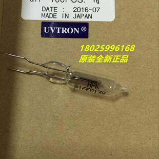 日本滨松紫外光电管R2868(HPK-A16BN201)