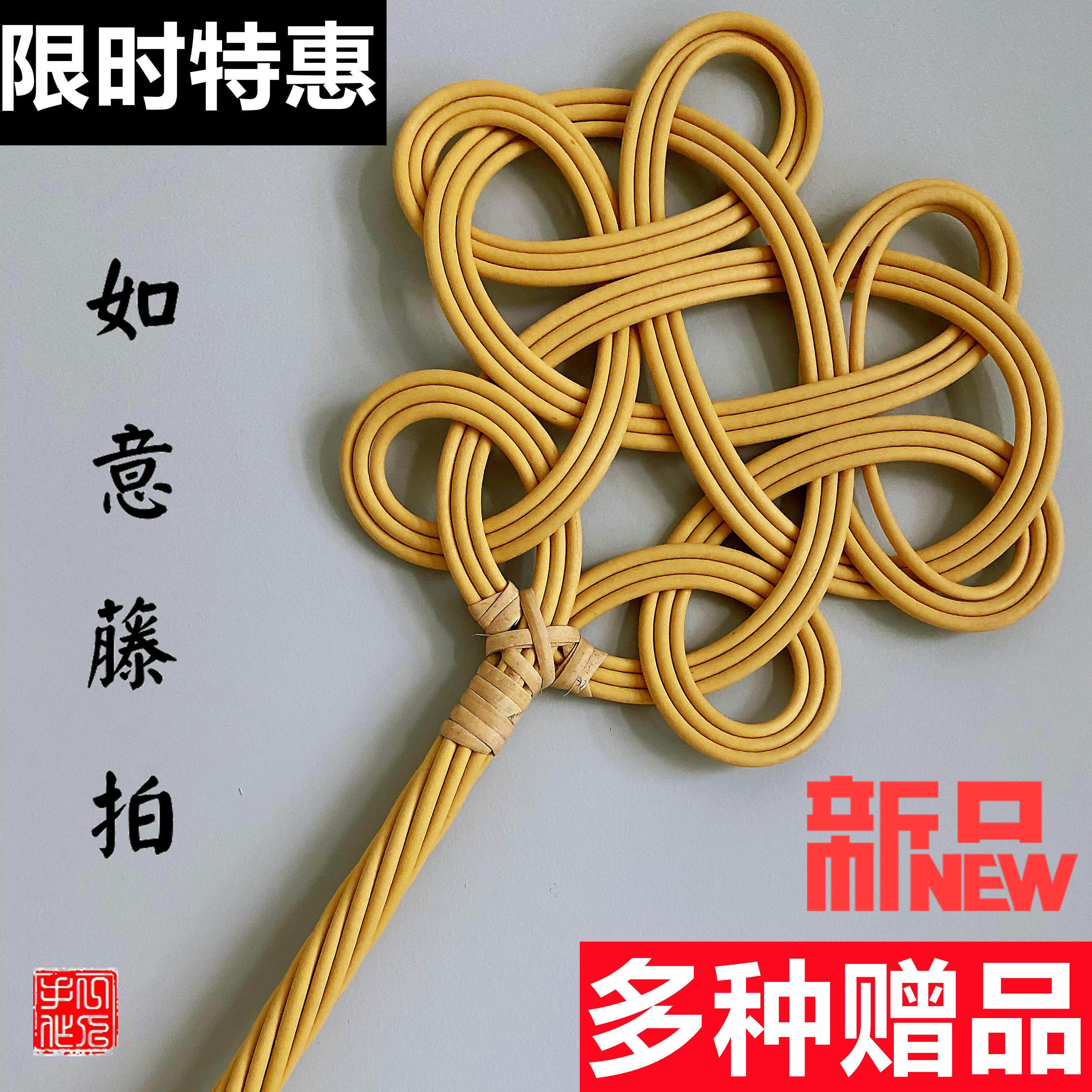 拍被子神器藤条编织羽绒服拍打器蓬松真藤晒被子藤拍敲打被子被拍