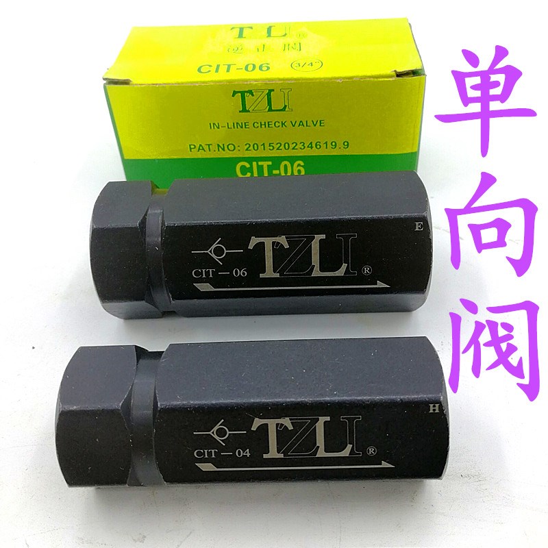 TZLI液压单向阀逆止阀止回阀 CIT-03CIT-06CIT-04CIT-08止逆阀