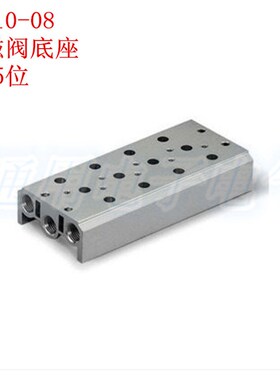 电磁阀底座4V210-08连接汇流板200M系列2F3F4F5F6F7F8F9F10F位联