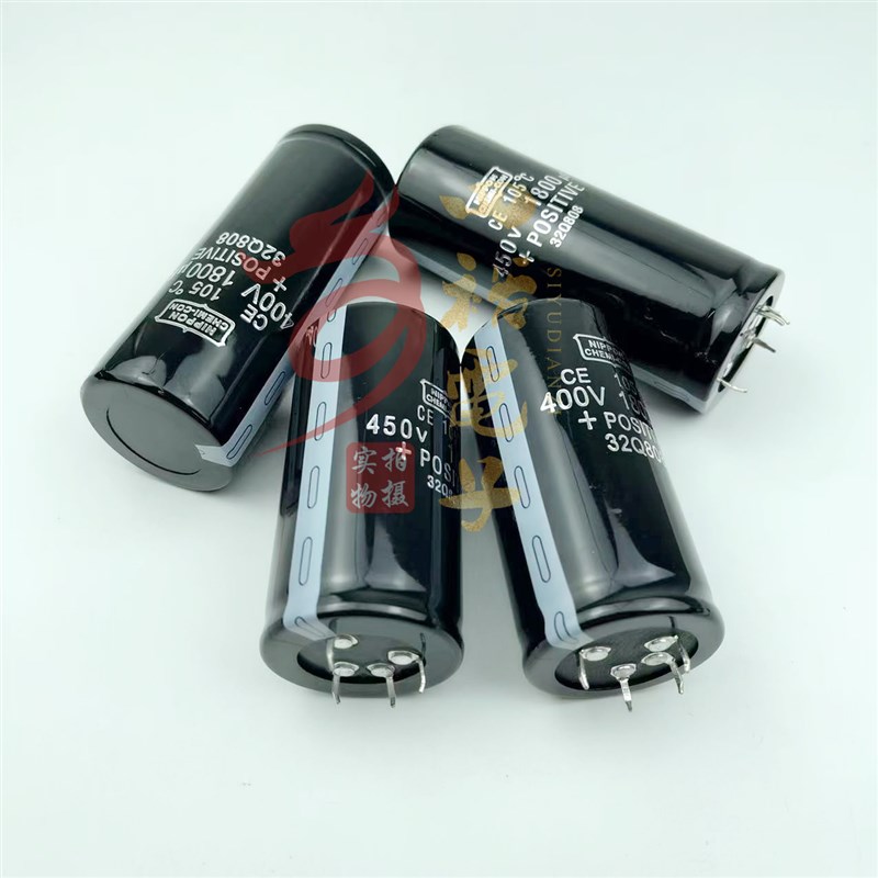 高压电容器 400v1800uf 450V1800UF 105度 牛角硬四脚 全新进口 - 实物图