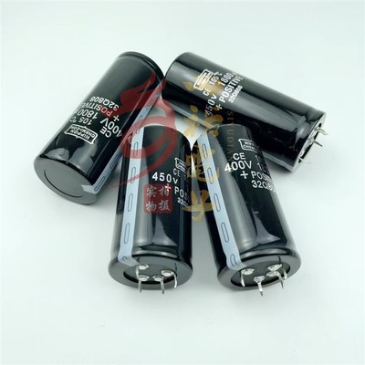 高压电容器 400v1800uf 450V1800UF 105度 牛角硬四脚 全新进口