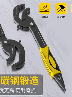 活口扳手多功能活动扳手卫浴板手工具大开口板子万能快速家用管钳