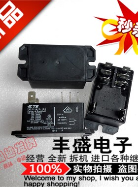 全新现货 T92S11A22-120进口30A 泰科T92P11A22 继电器AC120V