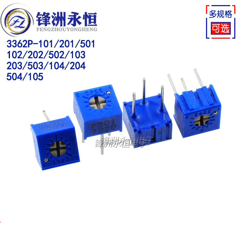 3362P可调精密电位器 1K2K5K10K20K50K100K200K500K 100R-1M 103
