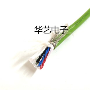 4/6/8/10/14/16芯 双绞双屏蔽电线 24AWG 编码器线 高柔拖链电缆
