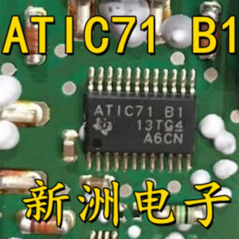 ATIC71B1 适用宝马5系 奔驰271汽车电脑点火芯片 P230700点火线圈