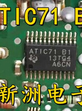 ATIC71B1 适用宝马5系 奔驰271汽车电脑点火芯片 P230700点火线圈