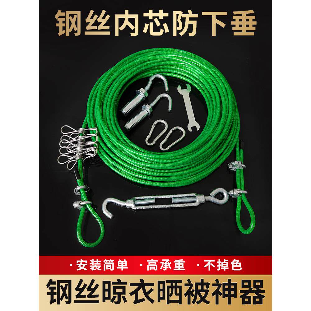 拉紧器拉线卡子晾衣架的钢丝绳快速夹头阳台晒衣凉专业吊线锁