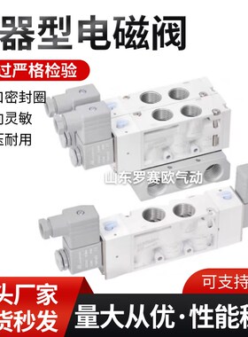 金器型电磁阀MVSC2204E1/MVSC3004E1/MVSC4604E1/MVSD2604E1