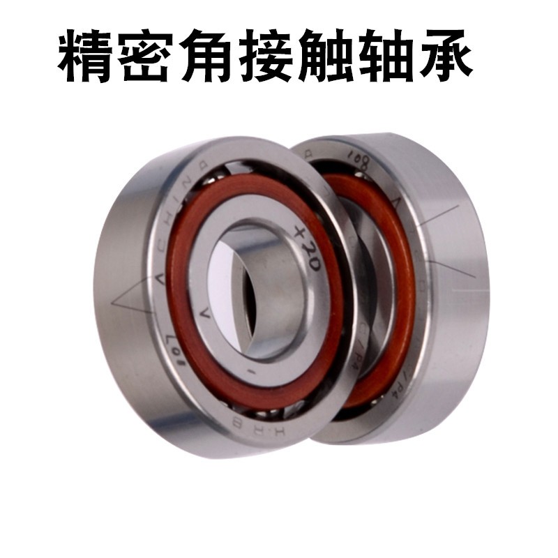 哈尔滨高速精密轴承7016/7017/7018/7019/7020ACTA/P5DBA P4配对