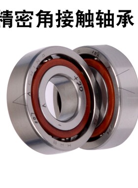 哈尔滨高速精密轴承7016/7017/7018/7019/7020ACTA/P5DBA P4配对