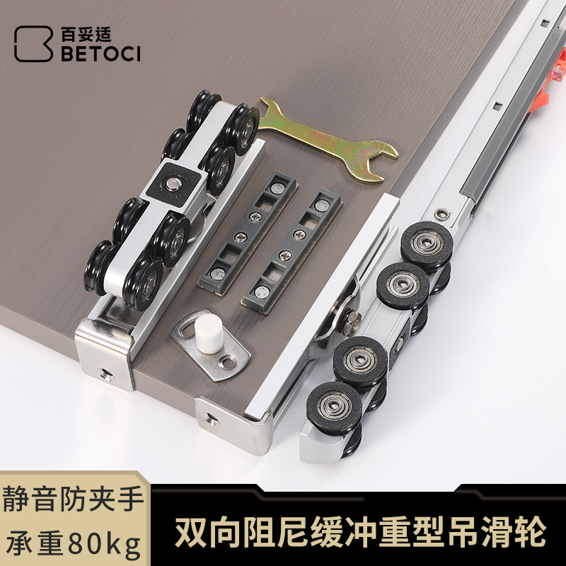 吊趟推拉木门轨道浴室玻璃推拉移门双向缓冲吊滑吊门滑道全套配件