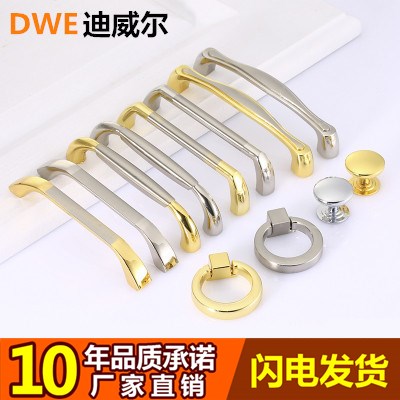 304不锈钢拉手门把手现代简约 实心拉手橱柜衣柜门拉手家具明装