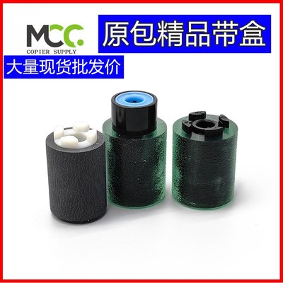 理光MPC4504 C5504 C6004 C3004 C3504exSP搓纸轮 纸盒进纸轮全新
