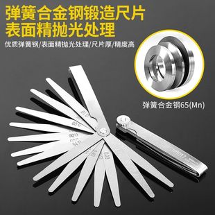 1.0mm塞规气门间隙尺厚薄规非不锈钢塞尺单片 波斯高精度塞尺0.02