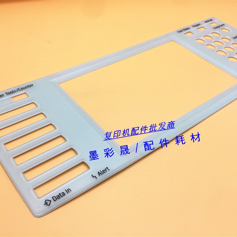 理光面板 C5501 C4501 C3501 C3001 C5000 C3300 C4500 操作面板