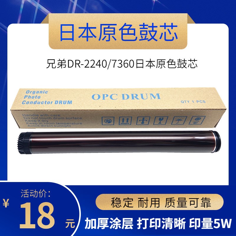 适用 联想LD2441 2641鼓芯LJ2400 2600D M7400 M7600D M7450 硒鼓