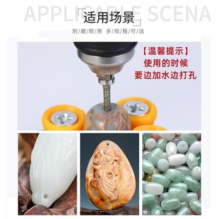 金刚砂打孔专用钻头加长钻孔扩孔金刚石磨针玉石翡翠玛瑙石头雕刻