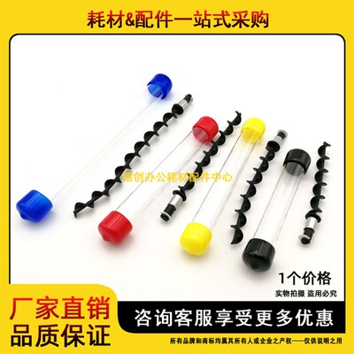 进口 理光 MPC 2004 2504 3504 4504 3004 5504 6004 下粉螺旋杆