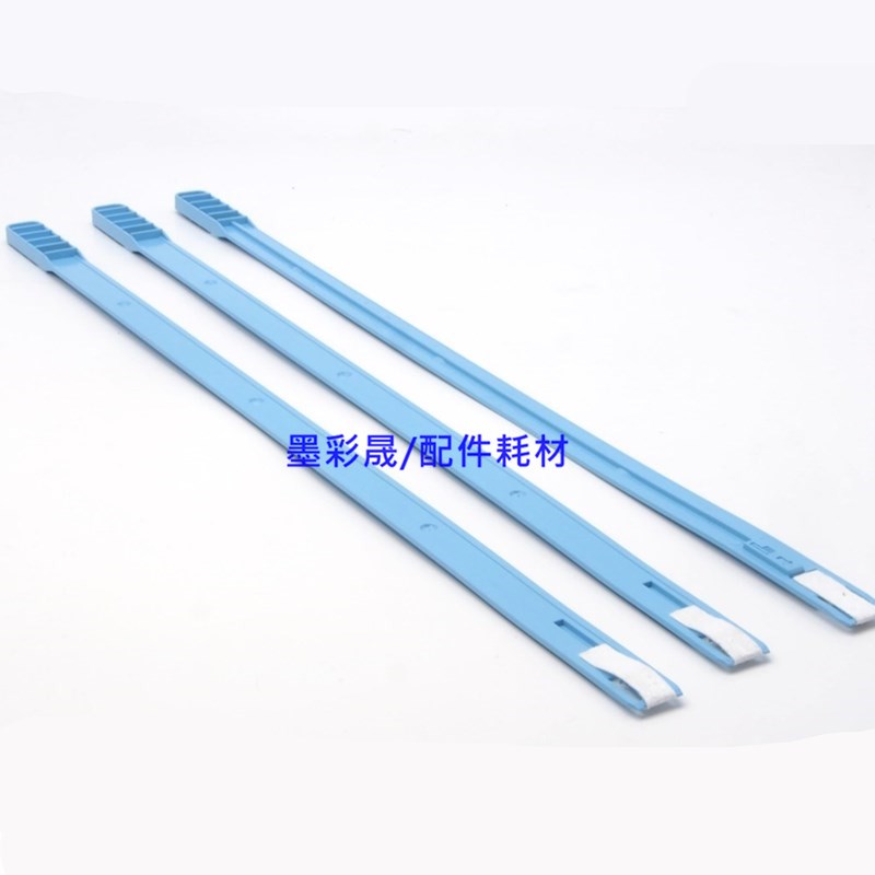 理光MPC2011 C2503 C2003 4503 C6003 C5503清洁毛刷 激光清洁刷