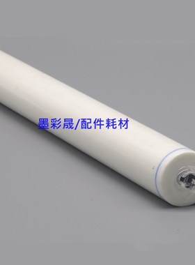 夏普ARMX550N清洁纸 620N 620U 700N 625S 555 进口 清洁纸油布