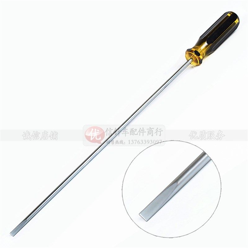 缝纫机修专用一字长螺丝刀带磁 12英寸螺丝批 机器维修螺丝刀,农机/农具/农膜,灌溉工具,淘宝优惠券,粉丝福利购,淘宝优惠卷