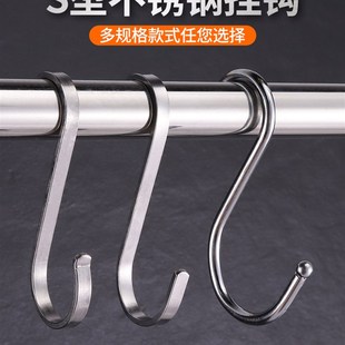 加厚304不锈钢挂钩家用厨房门后挂衣架两头通用免打孔S形无痕衣钩
