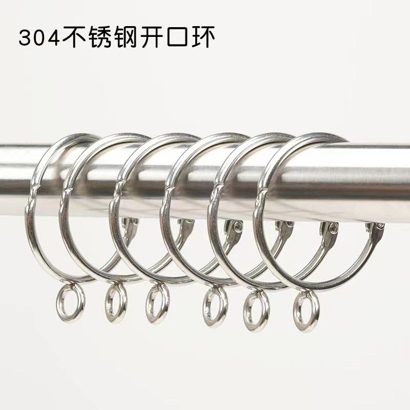 304不锈钢窗帘金属开口圈罗马杆圈环窗帘环开口活口环暖气管北京