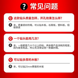 打孔扩孔沉孔神器手电转钻木板专用工具大全 木工开孔器钻头套装