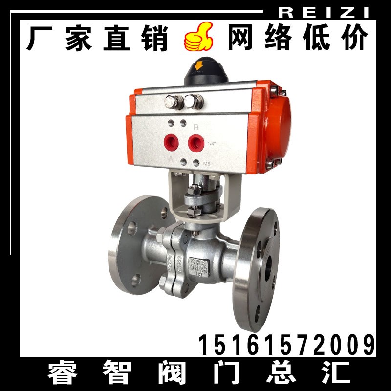 Q641F-10K不锈钢JIS日标气动法兰球阀 气控高温蒸汽开关切断阀门