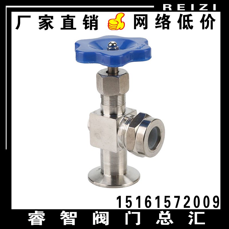 JX29W-16P/201/304不锈钢快装考克阀 卡盘卡箍连接液位计 水位计