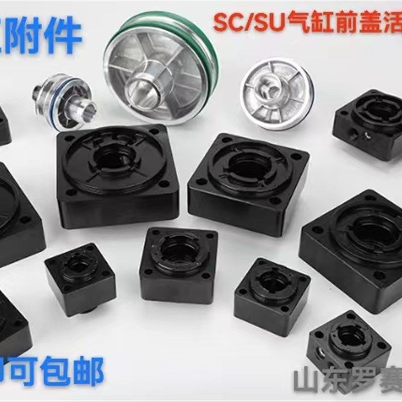 SC气缸前盖气缸后盖气缸活塞SC气缸端盖