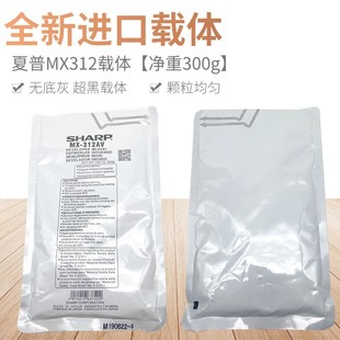 275 铁粉 256 258 M316 311 271载体 265 266 适用夏普 M318