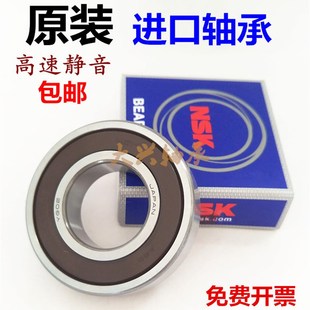 6305 6301 6205 6306 6304 6303 6302 进口NSK轴承6300 原装