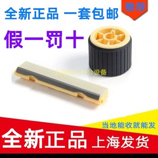 2110 C2020 1080 2056 2058紙盒搓紙輪 2003 適用全新施樂2022