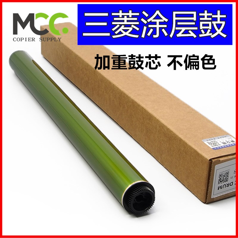 柯美C658鼓芯 C368 C308 C458 C558 458E 558E硒鼓 感光鼓 加重鼓