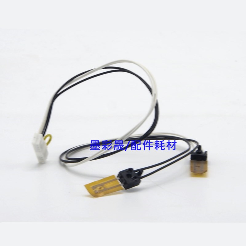理光MP2554 3054 3554 4054 5054SP 6054定影器热敏电阻 热敏保险