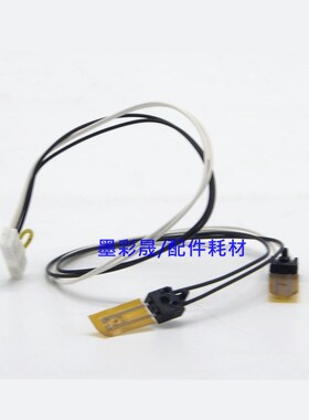 理光MP2554 3054 3554 4054 5054SP 6054定影器热敏电阻 热敏保险