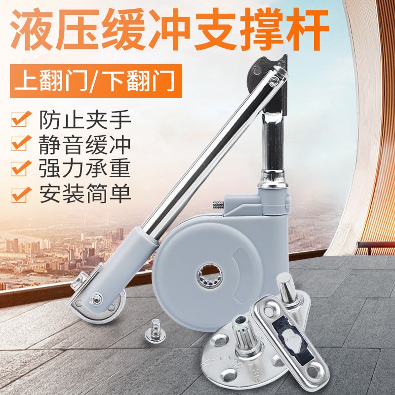 柜门榻榻米气撑杆液压杆缓冲静音支撑杆气压杆吊柜上翻下翻液压杆