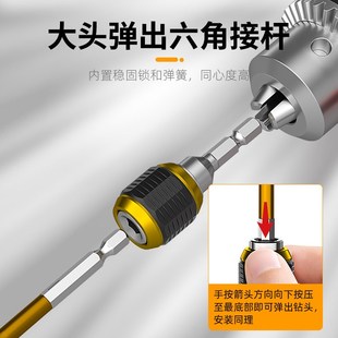 六角快速转换接头套筒批头延长杆电钻电钻六角柄接杆电动转换头