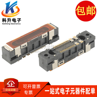 QL0125L-D24A01-8H 全新富士康 10.3H母 50P DOCKING板对板连接器