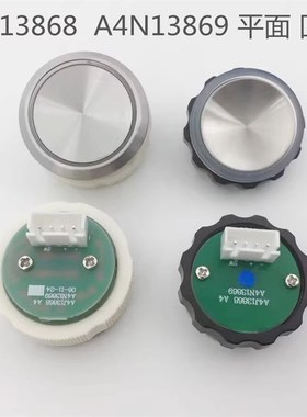 奥的斯电梯按钮A4J13868 A4N13869圆形无字白板按键 平凹面孔27